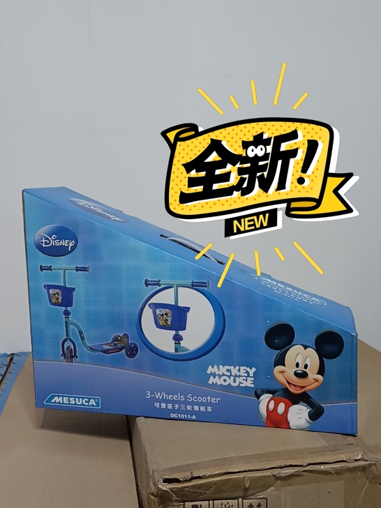 全新正品迪士尼三轮滑板车,型号:DC101...