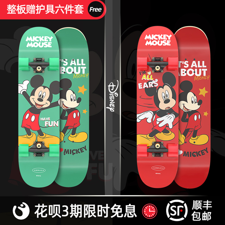 SWAY/斯威 滑板车