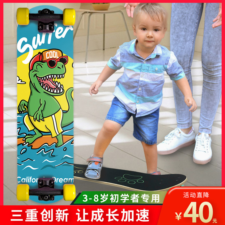 锐能（运动户外） 滑板