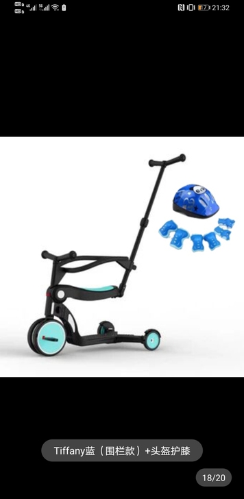 门头沟自提，淘宝咨询查价400，围栏座椅杆...