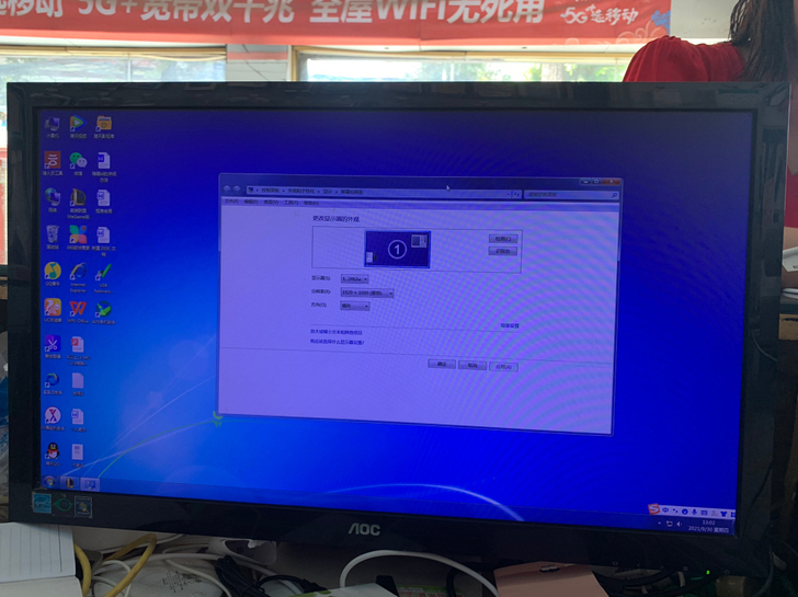 二手电脑显示屏 24寸 无任何问题 可以方...