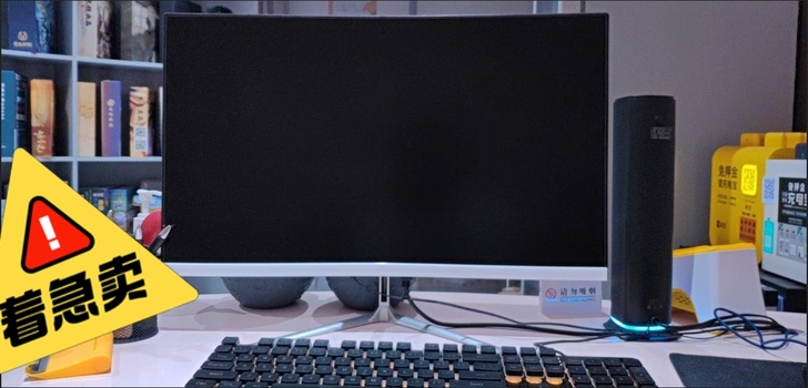 高清24寸曲面无边框曲面显示器1080P超...