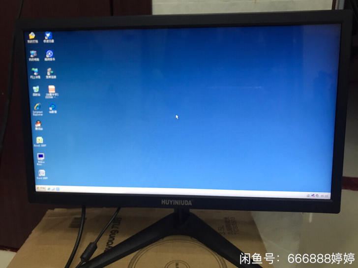 出售一台全新24寸显示器 可做电脑和监控 ...