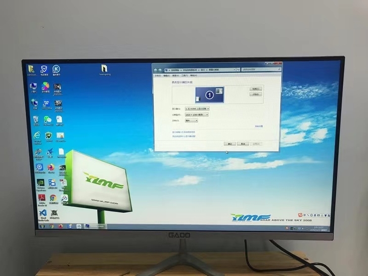 【买到就是赚到】电脑显示屏24寸高清电脑显...