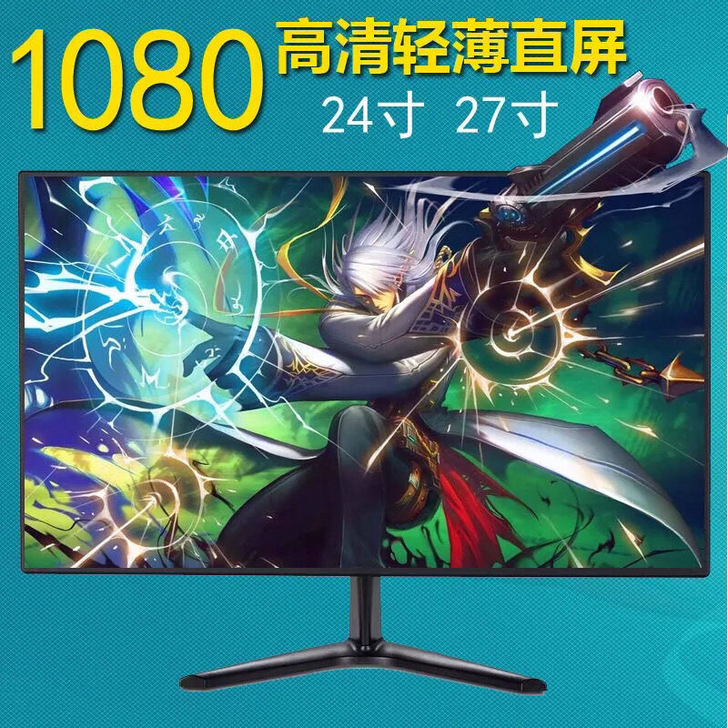 高清显示器IPS 1080P显示屏75HZ...