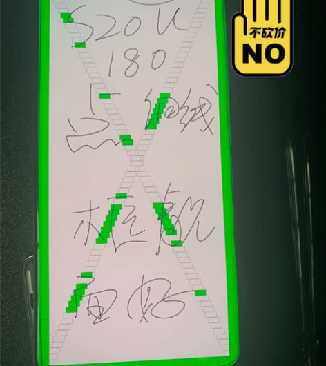 Samsung/三星S20 S20puls...