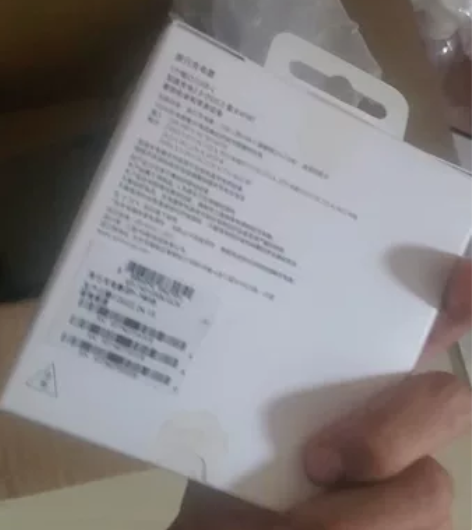 正规三星专卖店买的官方定制版！全新未拆封未...