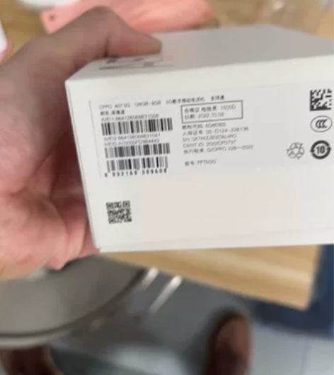 全新OPPOA57，移动公司搞活动送的，就...