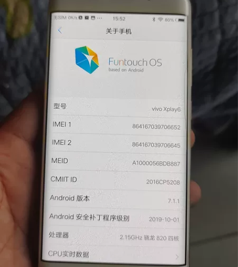 vivo x play，6+128手机实物...