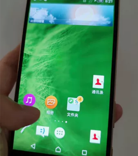 索尼 Xperia Z5 Dual E66...