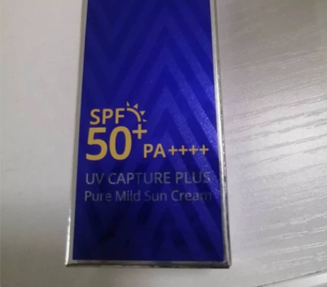 ahc防晒 有带防伪 很清爽又防晒指数超高...