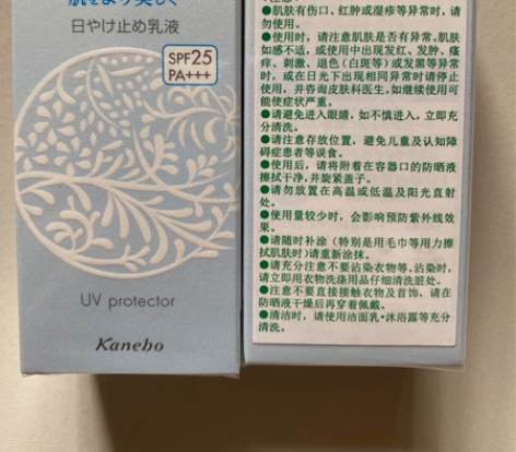 芙丽芳丝柔润防晒液,SPF25,可以防晒8...