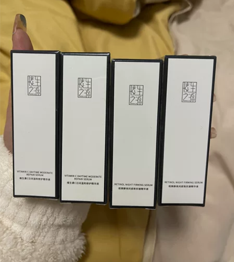 境生之源VC视黄醇紧致抗皱淡化细纹早C晚A...