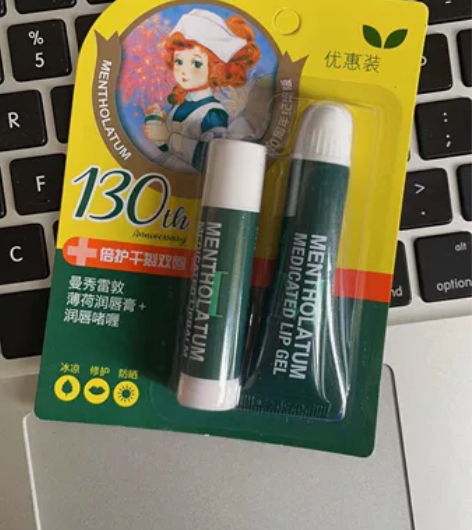 曼秀雷敦薄荷润唇膏无色透明补水保湿滋润打底...