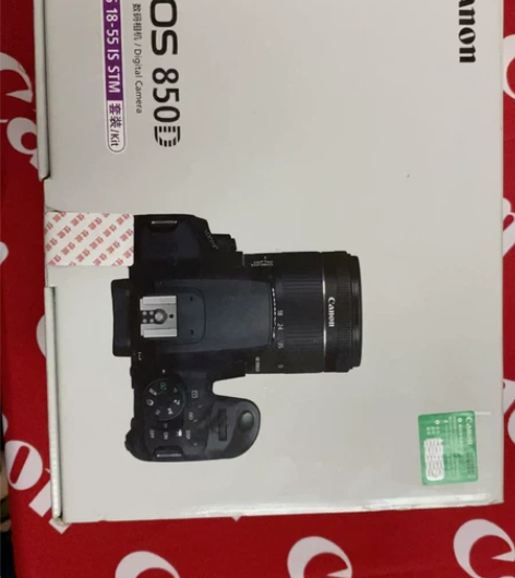 佳能 EOS 850D 18-55STM正...