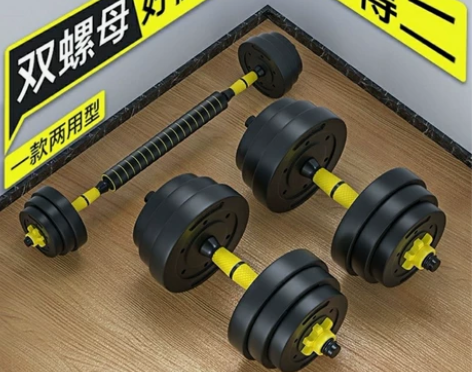 （厂家处理）全新包邮哑铃男士健身家用哑铃套...