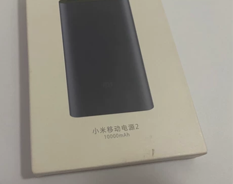小米移动电源2 充电宝 10000毫安 ...