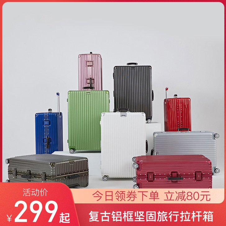 网易严选 旅行箱 全新一次都没用过