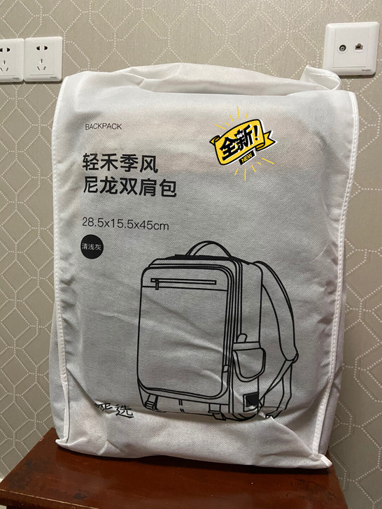 严选 全新 季风尼龙双肩包 严选 全新 季...