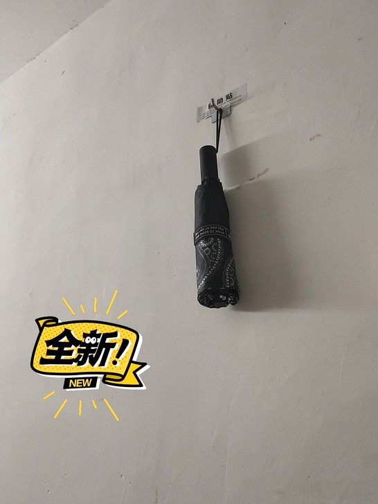 RABBITUU 伞（腰果花）