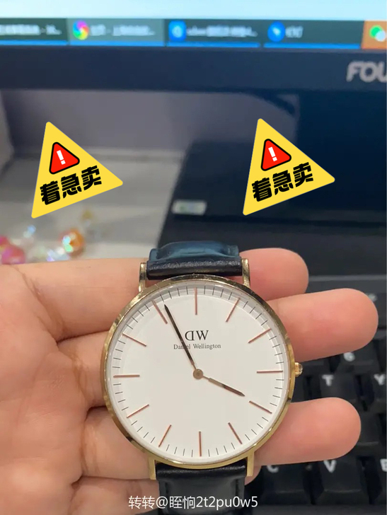 丹尼尔惠灵顿情侣款 DW 2021年4月入...