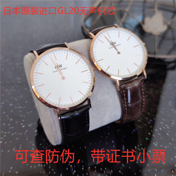 闲置Dw手表【可验货】dw手表男女对表尼龙...