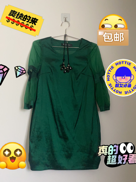 Yingziwu.英姿屋女装品牌时尚优雅魅...