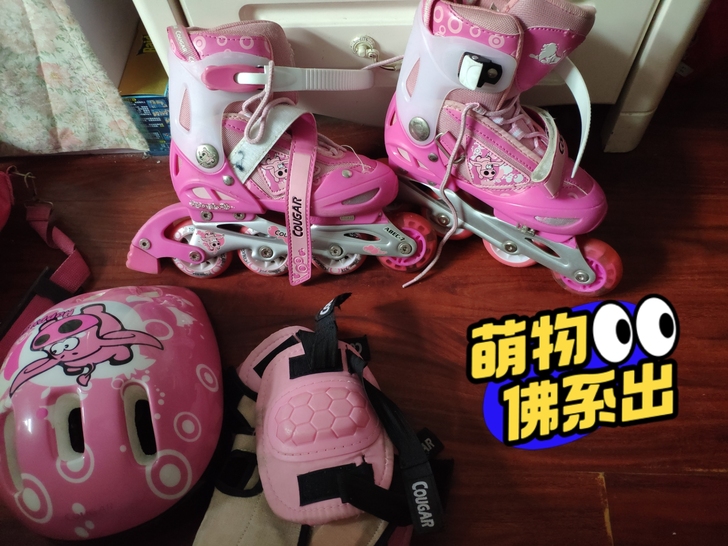 孩子大了用不上了七成新，前轮带彩灯护具头盔...