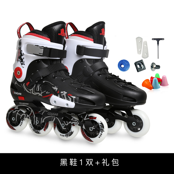 美洲狮 轮滑鞋成人男女大学生溜冰鞋直排轮旱...