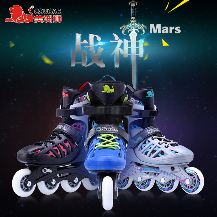 美洲狮溜冰鞋 成人轮滑鞋全套装可调男女士直...