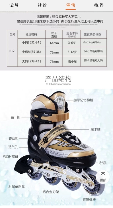 家长的朋友送的，但是这个码子对女孩子来说确...