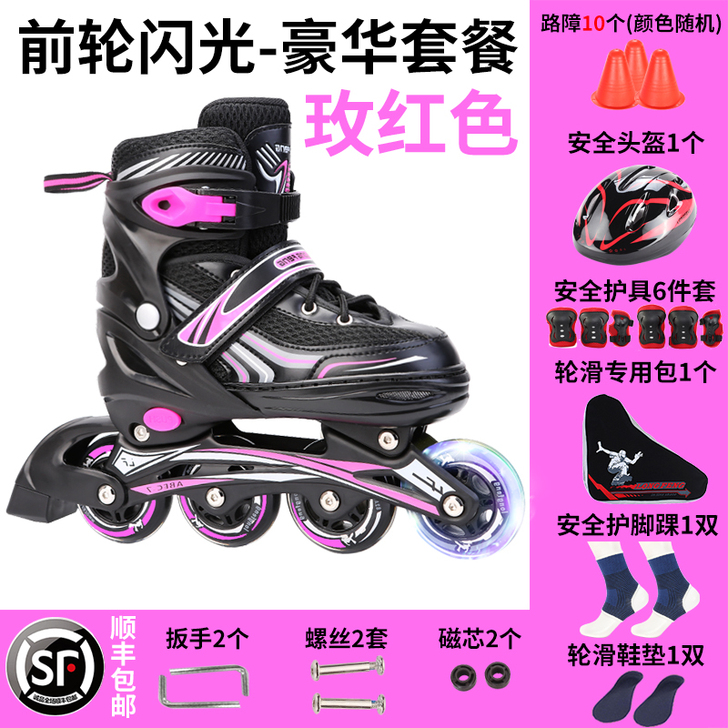 溜冰鞋成年女生大学生初学者中大童全套装可调...