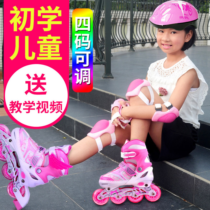 L－pard/捷豹 直排轮99新，