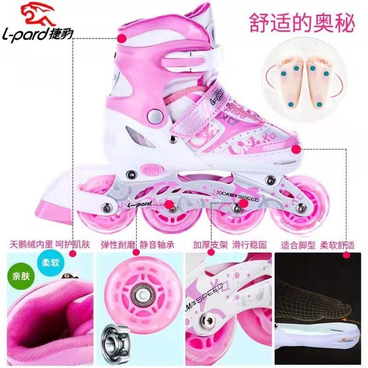 捷豹女童轮滑鞋，7成新，尺码31-34