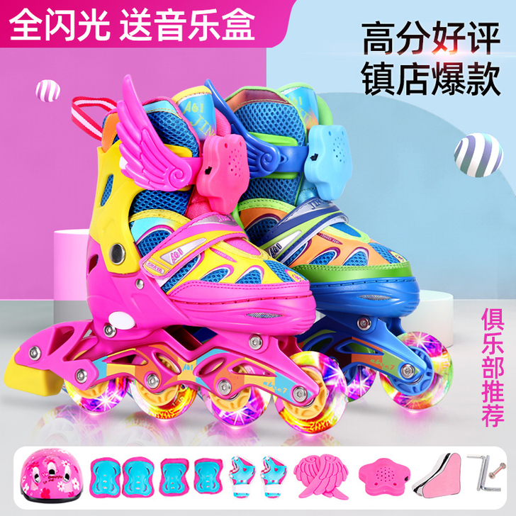 溜冰鞋，儿童初学者闪光，全套装旱冰直排轮滑...