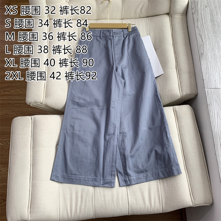 优衣库阔腿裤 正品剪彪处理 设计师合作款U...