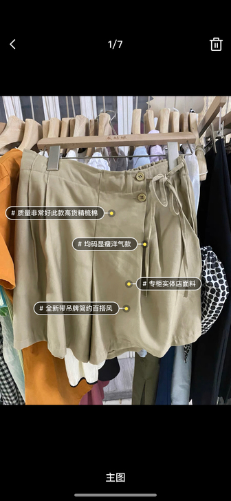 欧货新款 短裤女,时尚休闲裤女宽松夏装新款...