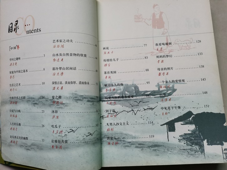 《人一生要读的60篇随笔》是一本对我而言非...