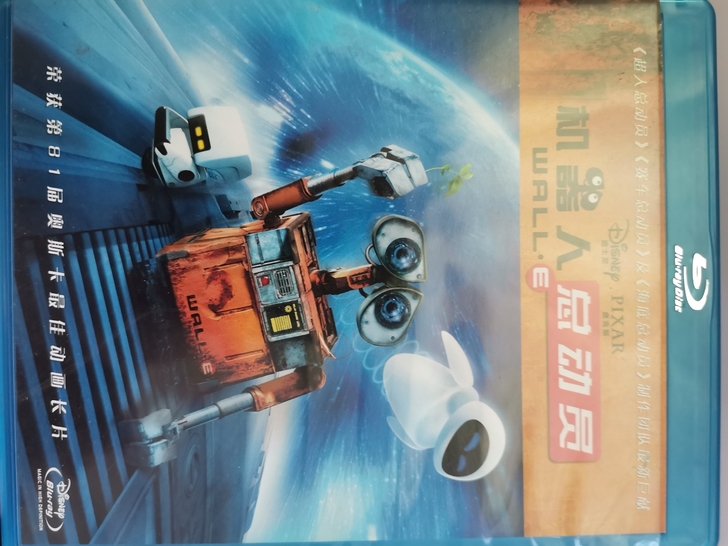 正版电影蓝光机器人