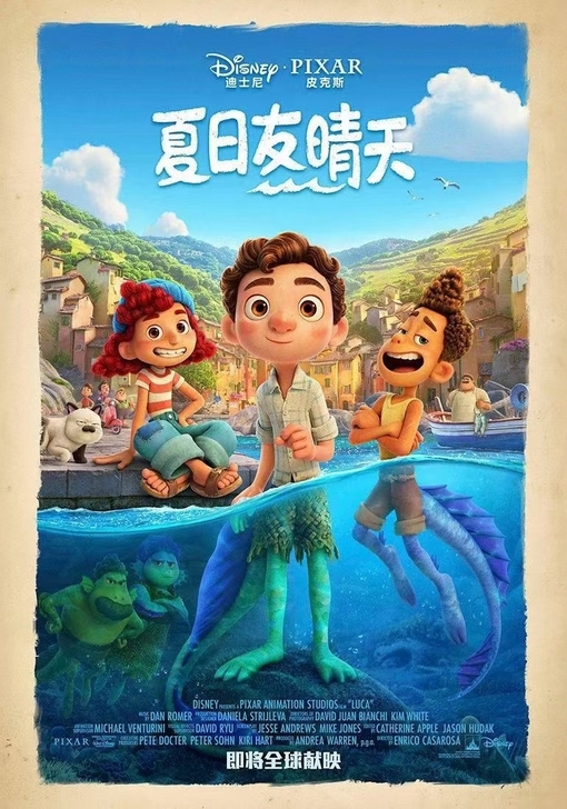 【沈阳电影票】20元一张 电子取票码影院取...