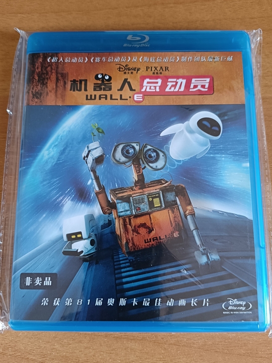 机器人总动员 国版AC区中字蓝光胶盒，已拆...