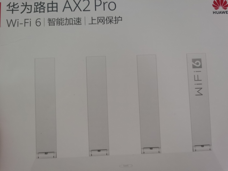 华为路由AX2 Pro Wi-Fi6路由 ...