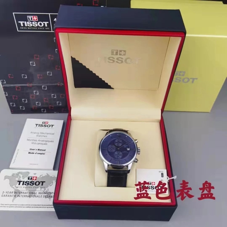 天梭TISSOT杜鲁尔手表，原装包装盒保修...