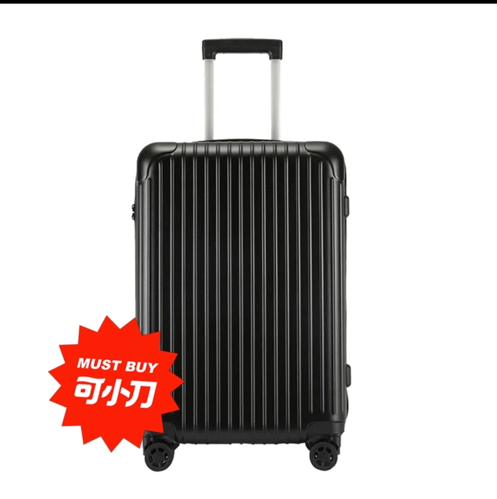 森马活动送的拉杠箱20寸,全新出手 包邮