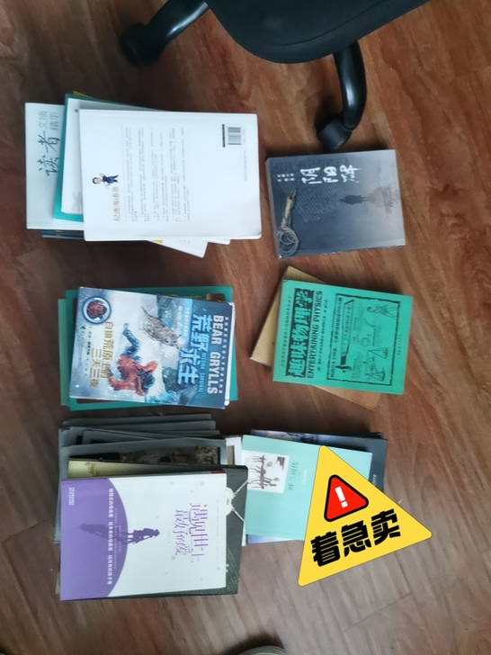 福尔摩尔侦探一本12，打包65