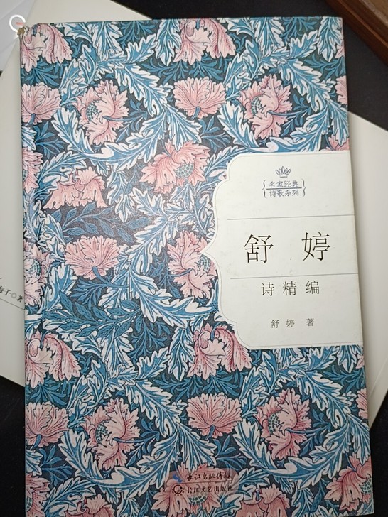 七本诗歌集,建议喜欢诗歌的入手。彩色版,画...