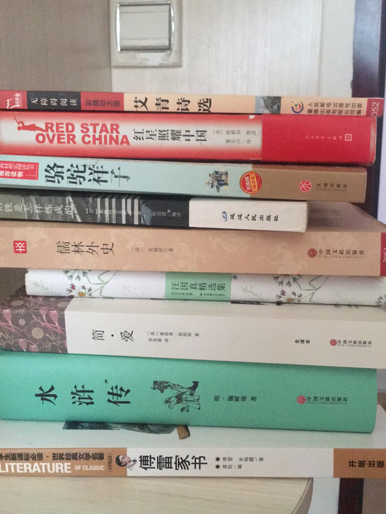 初中必要阅读书