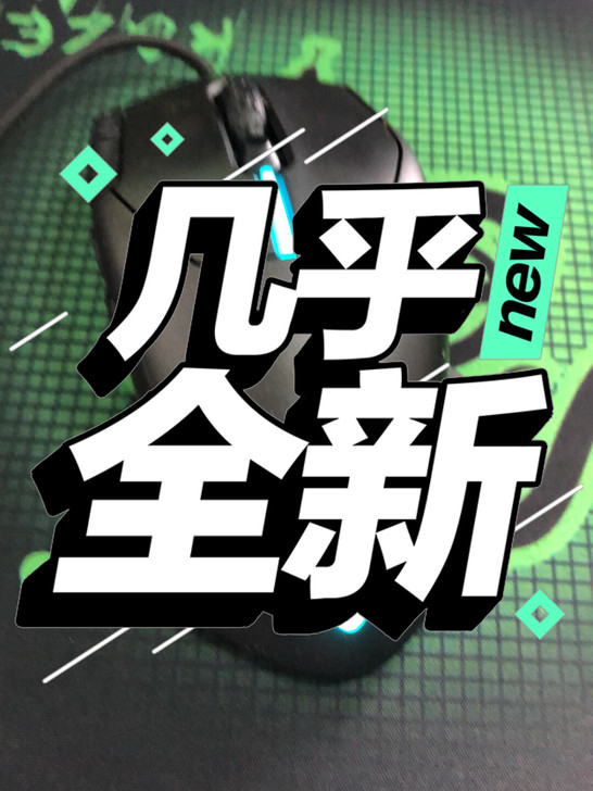 外星人 鼠标键盘 耳机 打包便宜处理  键...