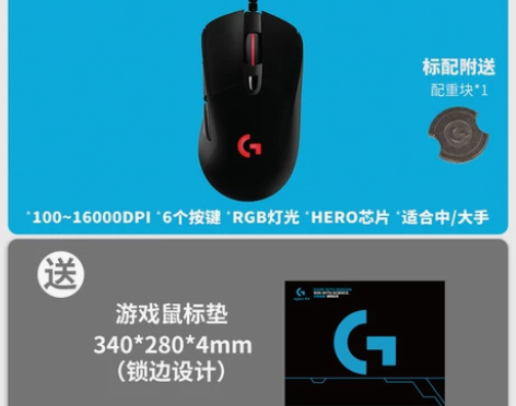 官方旗舰店罗技g403hero有线电竞游戏...