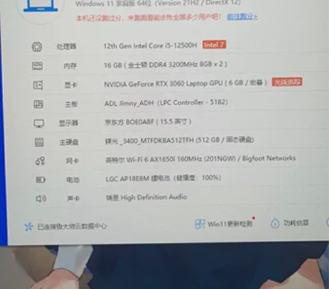 宏碁暗影骑士擎、用两个月不到，急需资金周转...